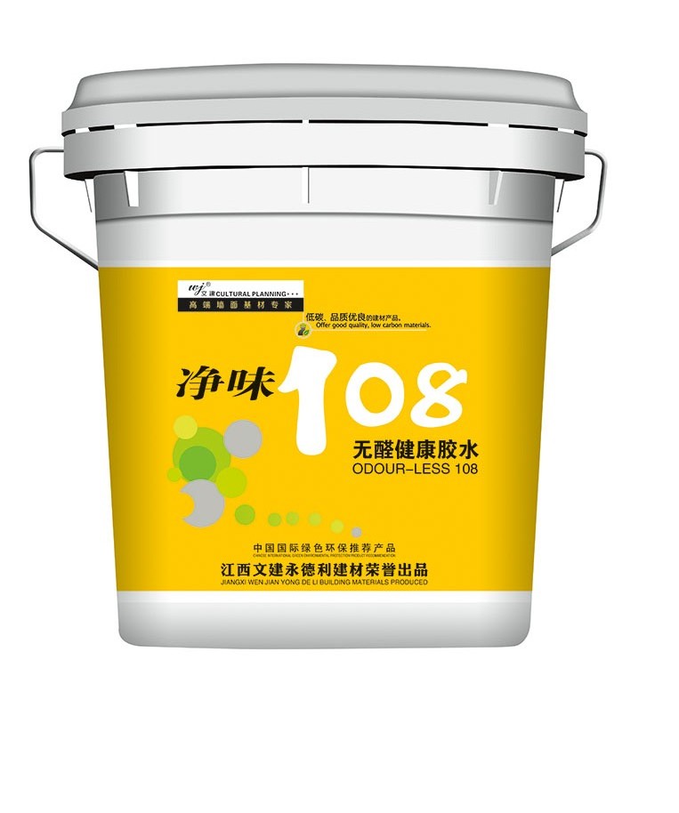 膩?zhàn)幽z108
