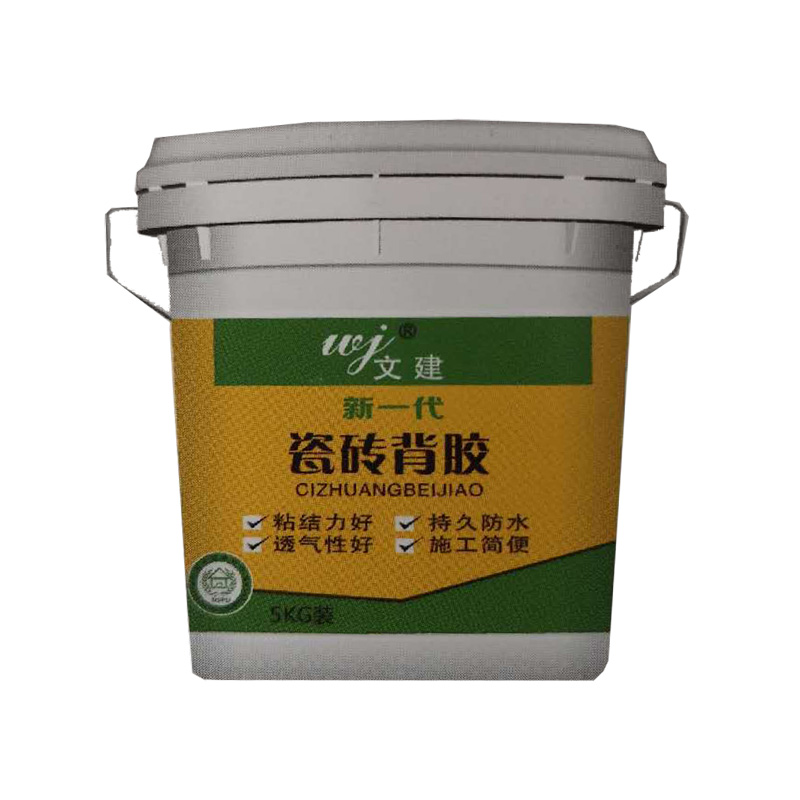 瓷磚背膠