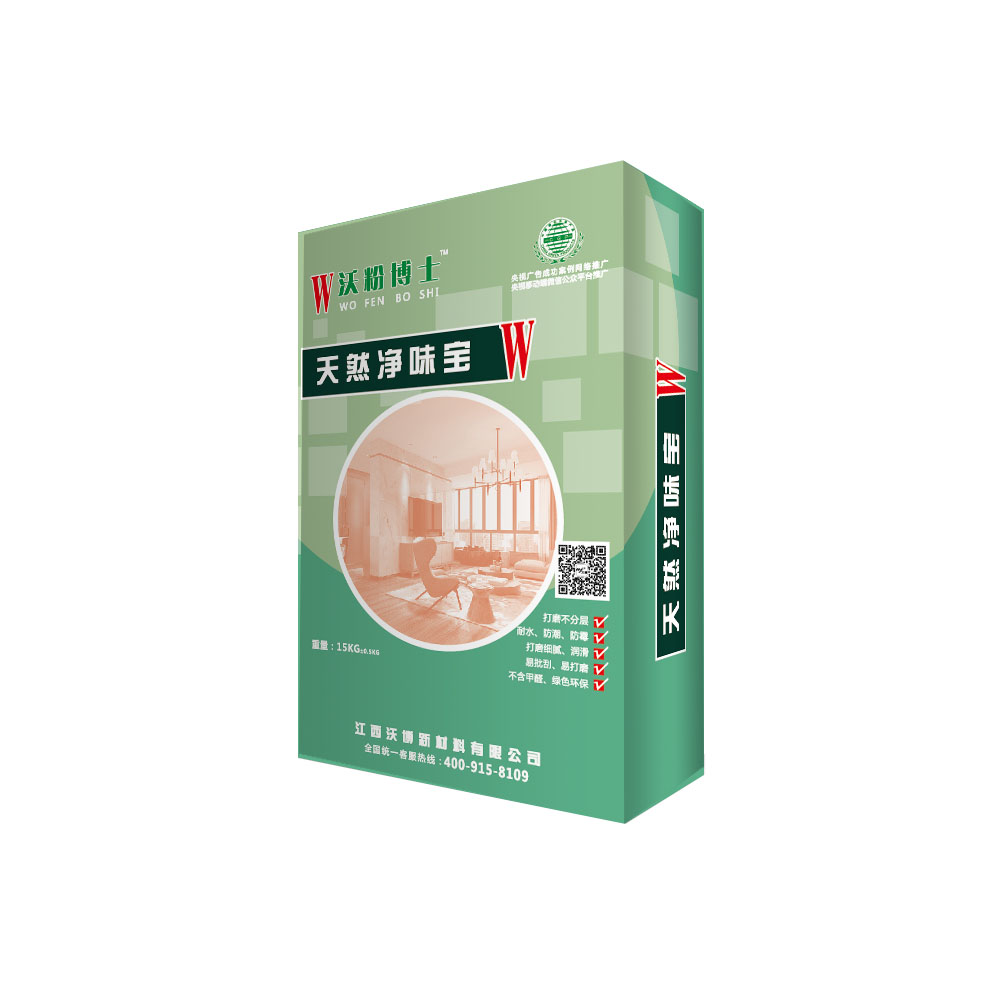 天然凈味寶